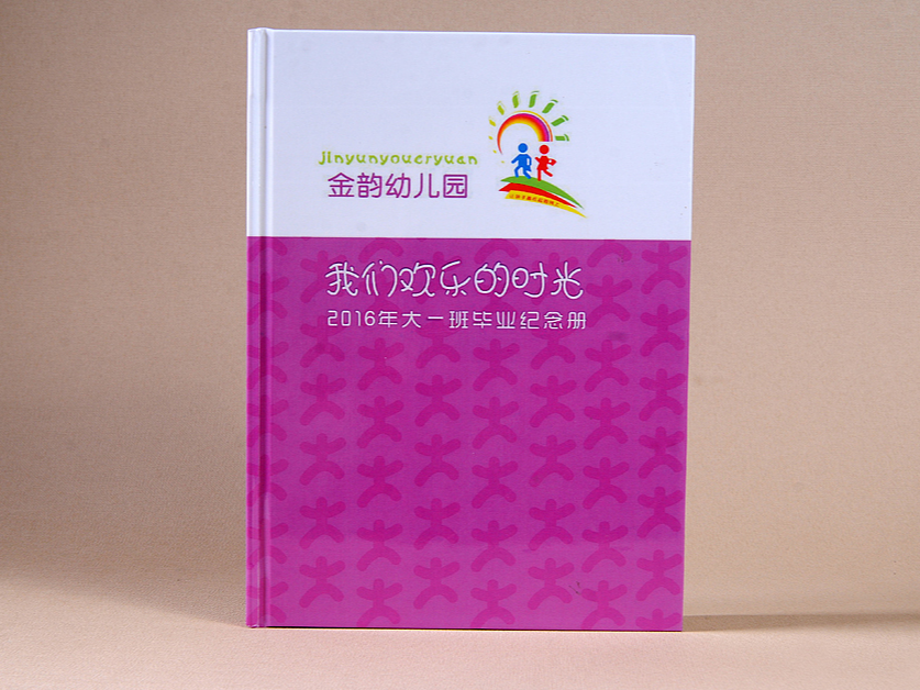 幼兒園成長(cháng)紀念冊印刷-畢業(yè)紀念冊定制